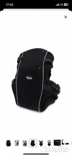 Эргорюкзак