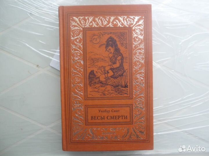 Книги Золотая рамка. Изд. 