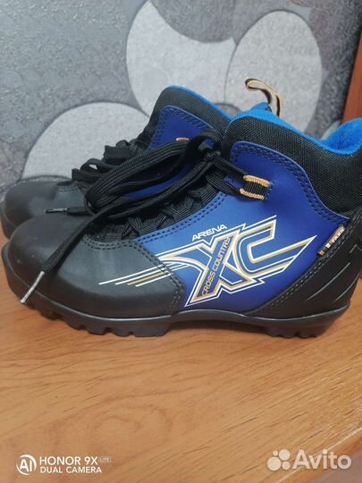 Лыжные ботинки