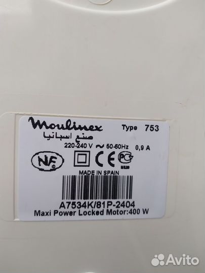 Соковыжималка