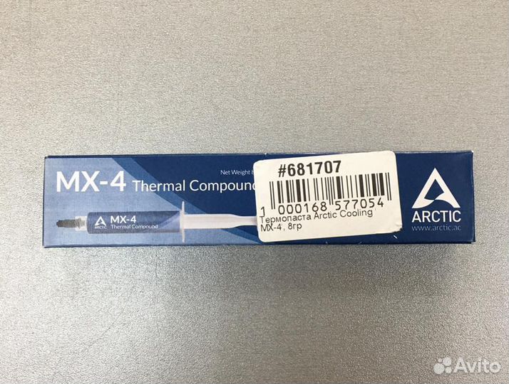 Термопаста Аrctic Cooling 