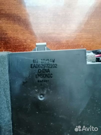 Динамики от тв lg42LB572V