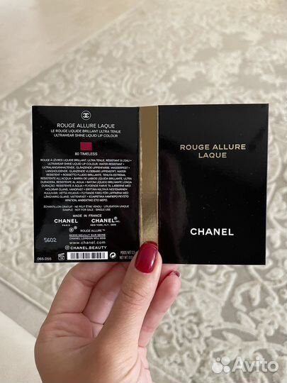 Помада Chanel rouge allure laque