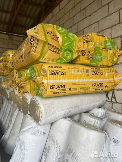 Утеплитель по Aкции