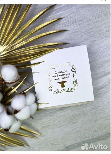 Крестильный набор подарок крестным