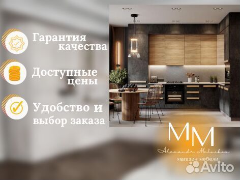 Кухня с фабрики