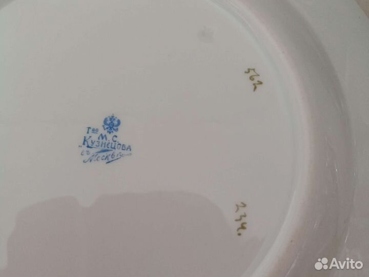 Тарелка с гербом кузнецов