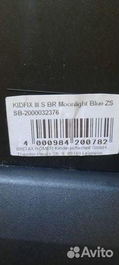 Britax Roemer Kidfix III S