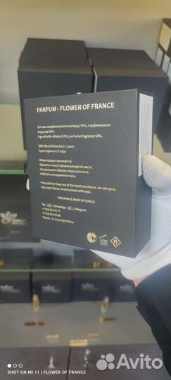 Fleur narcotique французский аналог оригинальный