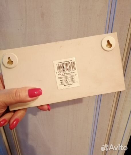 Домашний decor