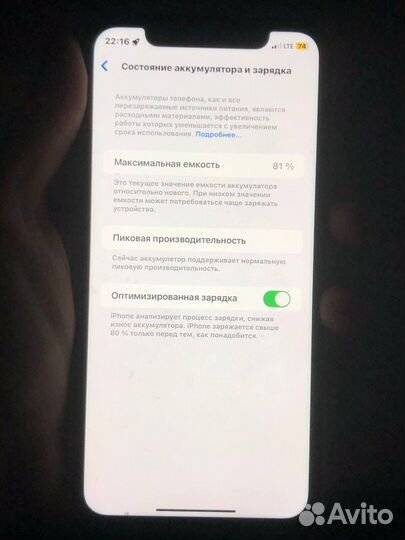 iPhone Xr, 64 ГБ