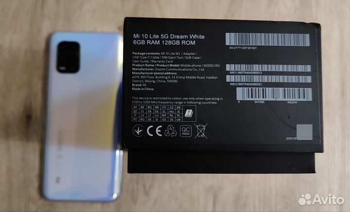 Xiaomi Mi 10 Lite, 8/128 ГБ