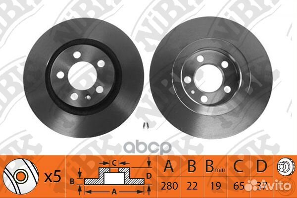 Диски торм.VW golf 1.6 2005 - 2013, skoda octavia