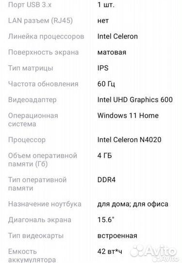 Ноутбук asus новый
