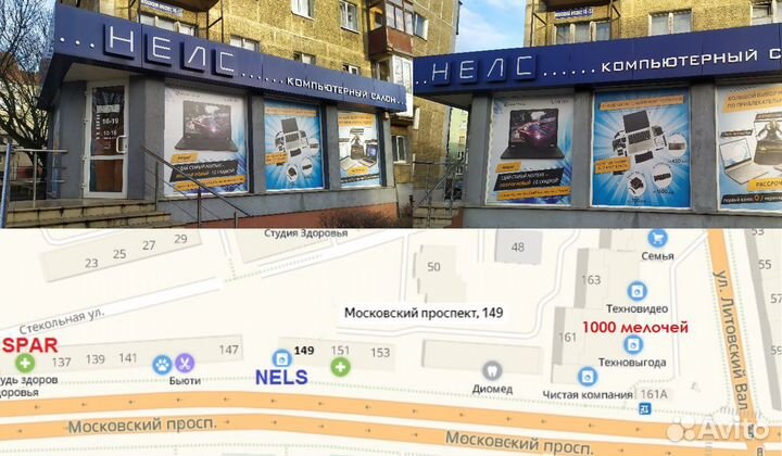 Зарядка для ноутбука Lenovo