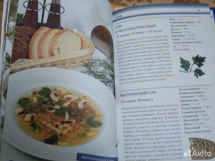 Набор книг домашняя кулинария