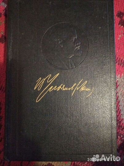 Собрание сочинений В И Ленина