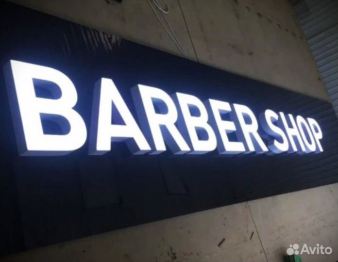 Объёмные буквы на заказ / Лайтбоксы