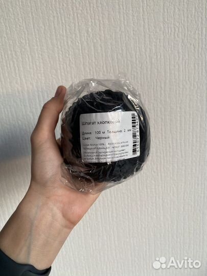 Шпагат хлопковый черный для макраме