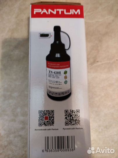 Заправочный комплект для лазерного принтера Pantum