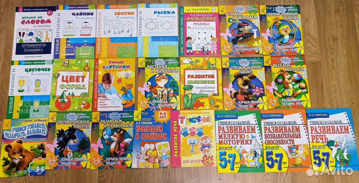 Книги по развитию речи