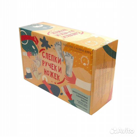 Набор для изготовления слепков ручек и ножек