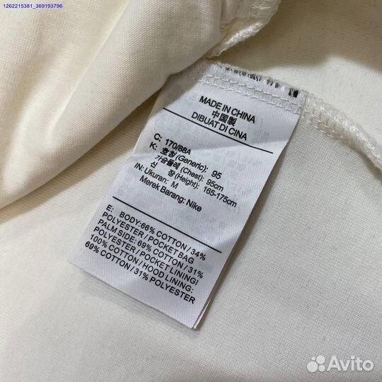 Зип Худи Nike Tech Fleece (Арт.26580)