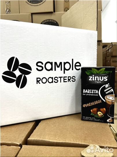 Растительное молоко