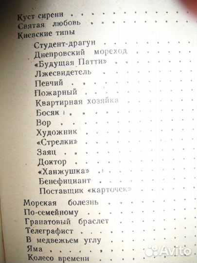 Много разных книг