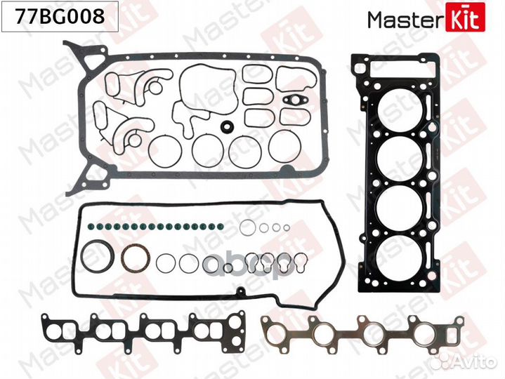 Комплект прокладок двигателя 77BG008 MasterKit