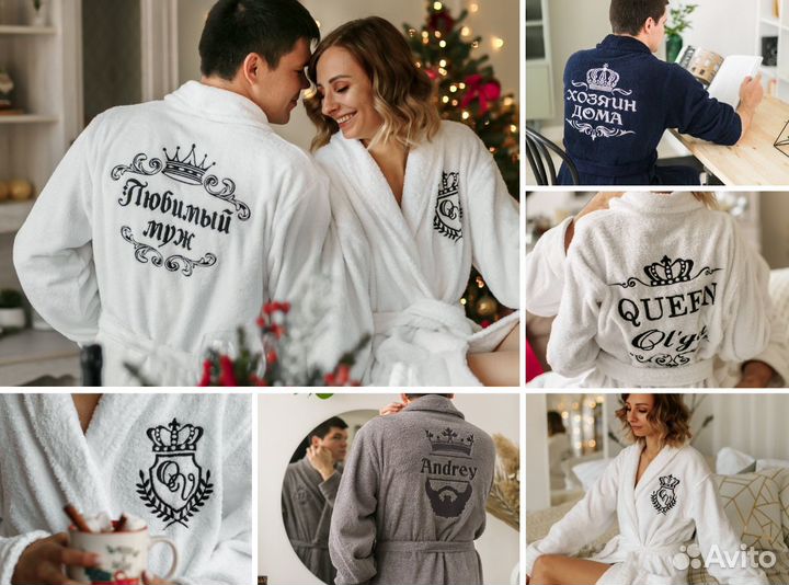 Халат с именной вышивкой на заказ