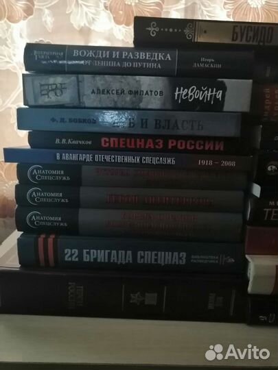 Кгб фсб вв мвд спецслужбы разведка история