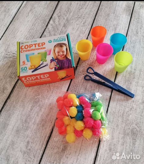 Набор для сортировки 