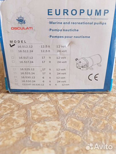 Помпа яхтенная Osculati