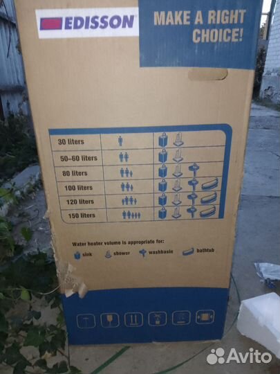 Бойлер водонагреватель 100 литров