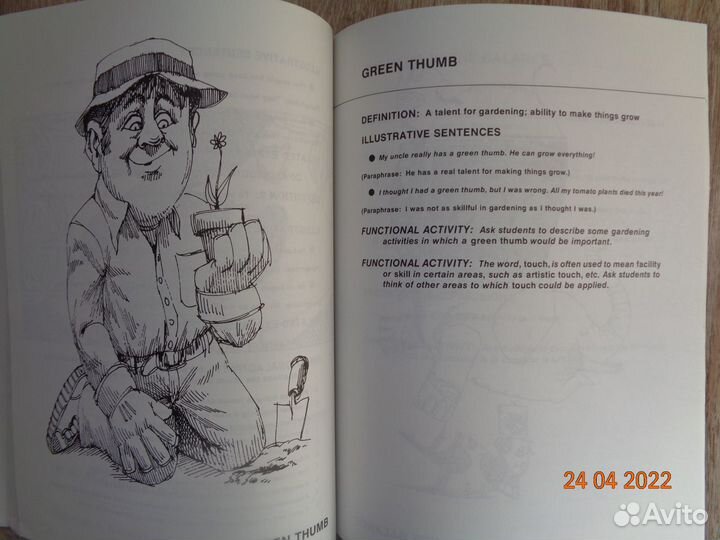 Словари англ.,немецк