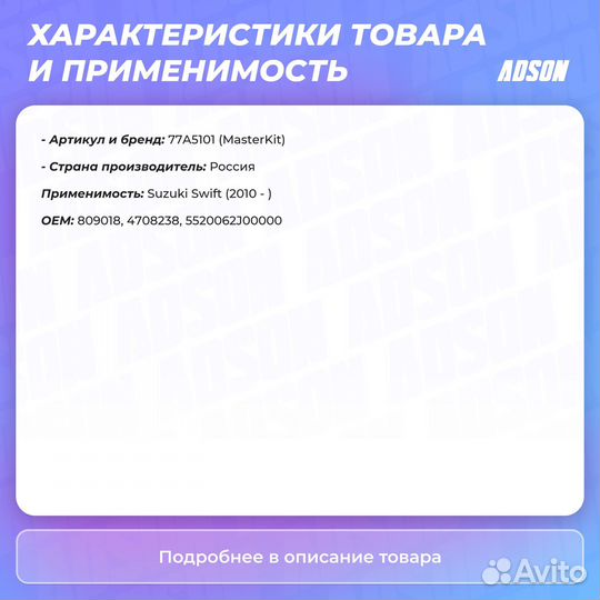 Комплект пыльников направляющих тормозного