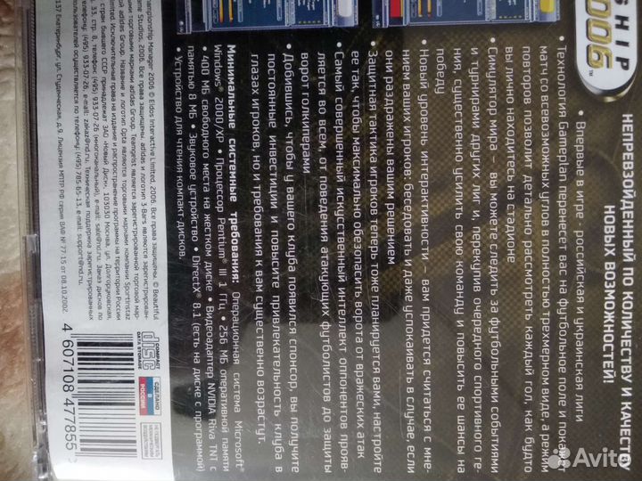 Игры для пк