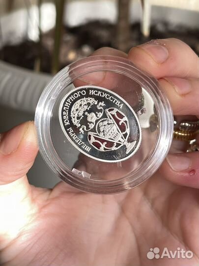 Медали небесные покровители