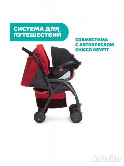 Детские коляски прогулочные с перекидной ручкой