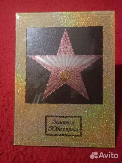 Фоторамка золотая голливудская звезда