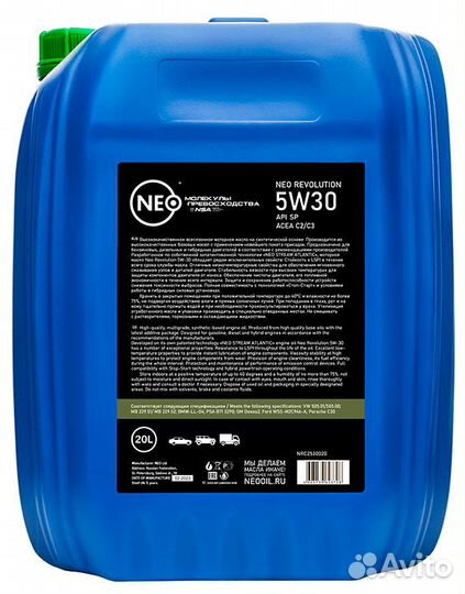 Neo Revolution 5W-30 - (C2/C3), (SP)