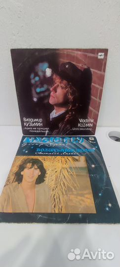 Виниловые пластинки - Грампластинки СССР
