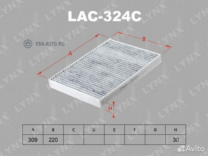 Lynxauto LAC-324C Фильтр салона audi A4 15 / A5 16