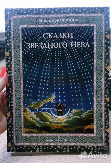 Пушкин/Грибоедов/Державин/Платонов/Крашевский