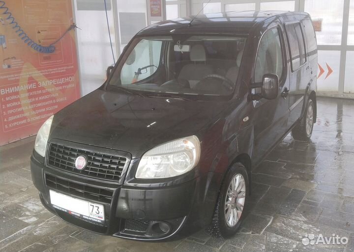 Малогабаритные перевозки