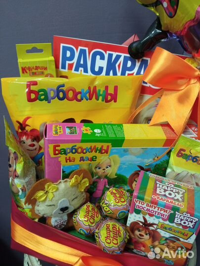 Подарочный набор для ребёнка. 