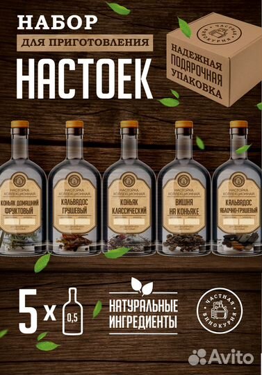 Мужской подарочный набор премиум