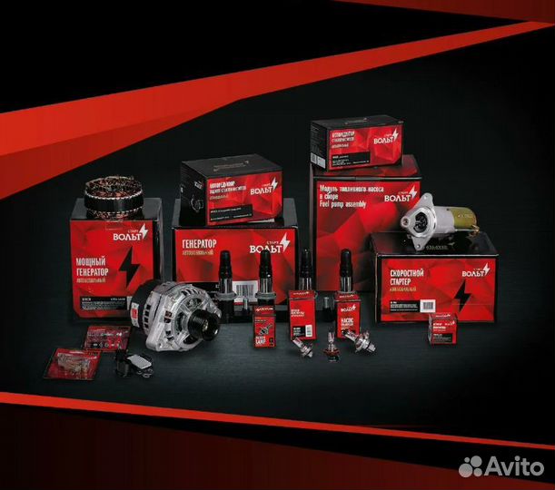 Реле втягивающее стартера для а/м Toyota Yaris (05