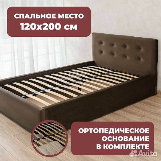 Кровать с подъемным механизмом